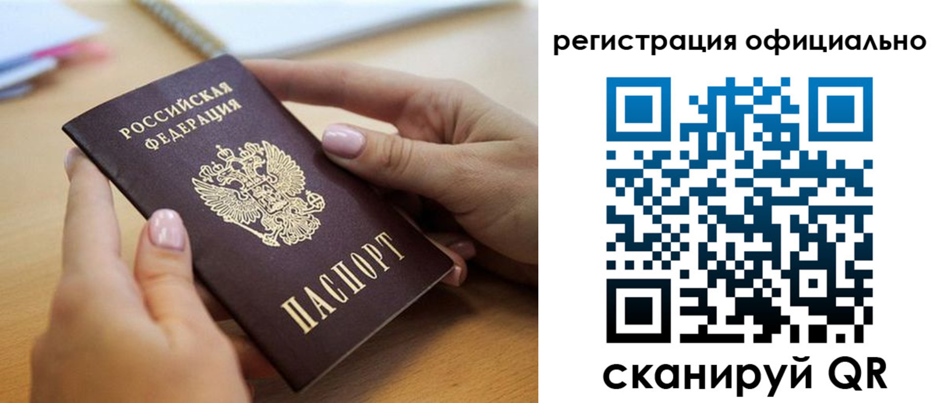 форма 3 в Полысаево